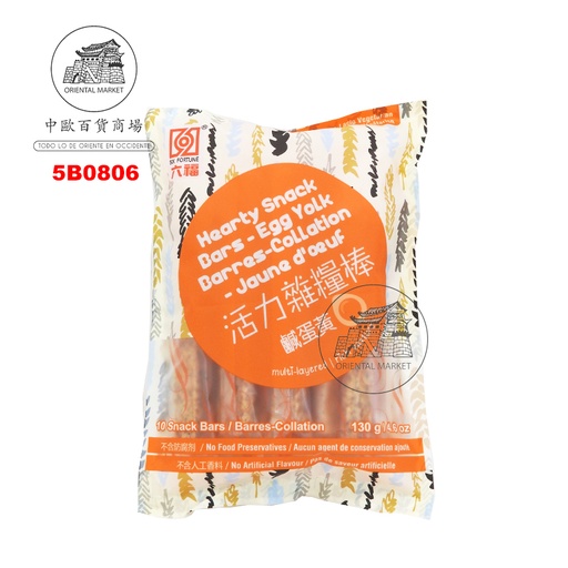 [5B0806] BARRA CEREALES HUEVO *SIX FORTUNE* 六福活力鹹蛋黃雜糧棒 130g/12