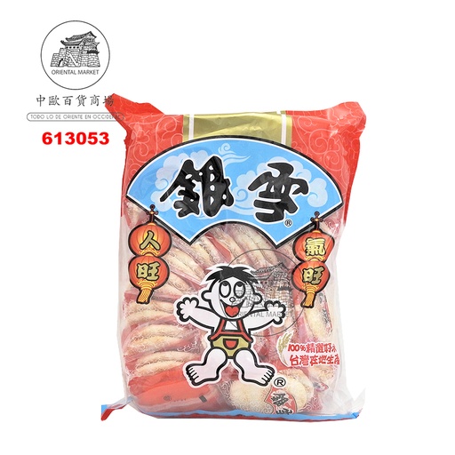 [613053] GALLETAS DE ARROZ *WANT WANT* 旺旺雪饼 420g/5