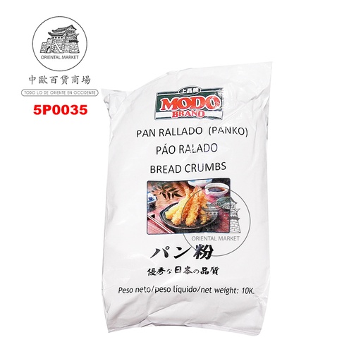 [5P0035] PAN RALLADO PANKO *MODO* 上品牌面包糠 10kg