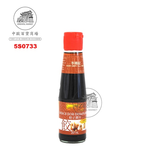 [5S0733] SALSA EMPANADIA *LKK* 李锦记饺子酱 207ml/12