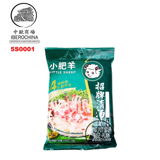 [501247/5S0001] SAZONADOR HOT POT *LS* 小肥羊火锅底料清汤 130g/30