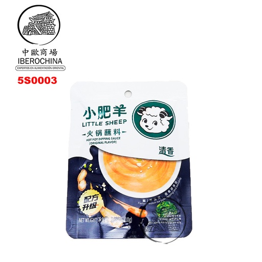 [5S0003] SALSA HOTPOT *LITTLE SHEEP*小肥羊火锅蘸料清香味 110g/50