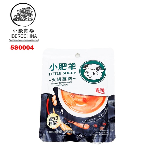 [5S0004] SALSA PICANTE HOTPOT *LS*小肥羊火锅蘸料香辣味 110g/50