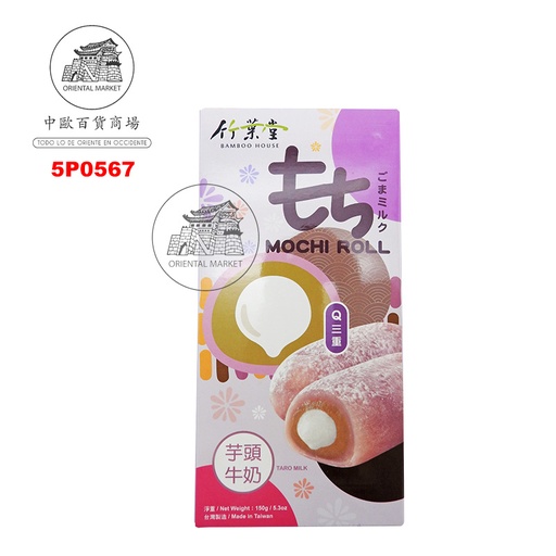 [5P0567] PASTEL MOCHI TARO 竹叶堂卷心芋头麻薯 210g/24
