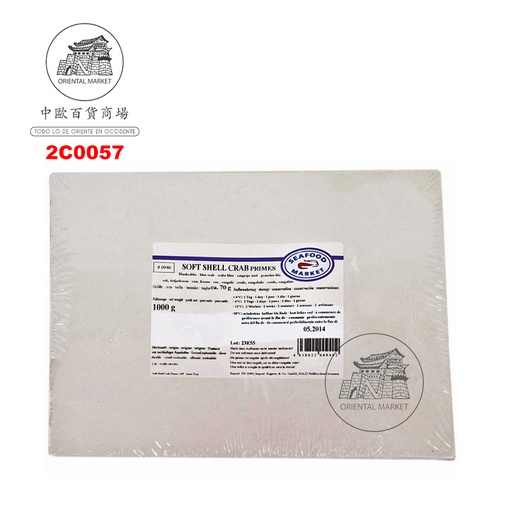 [200481/2C0057] CANGREJO BLANDO *SSC* 越南冻软壳蟹 1kg/10