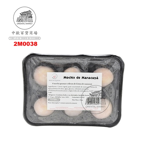 [2M0038] MOCHI TURRON (ESTUCHE) *MOCHI QUEEN* 杏仁糖麻糬精装盒 32g/6u/10