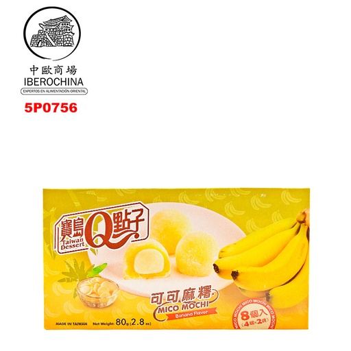 [502248/5P0756] MOCHI PLATANO *宝岛Q点子* 香蕉麻糬 80g/24