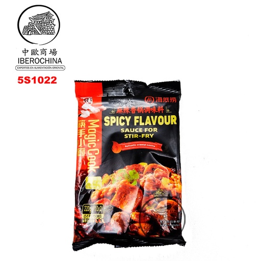 [5S1022] SALSA PICANTE *HAIDILAO* 海底捞辣酱 110g/2u/34