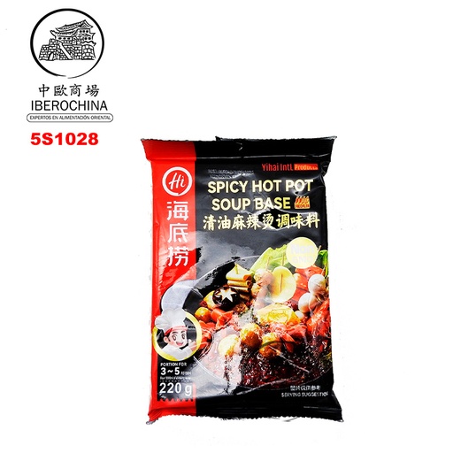 [5S1028] SAZONADOR PICANTE HOT-POT *HAIDILAO* 海底捞辣调料 220g/34