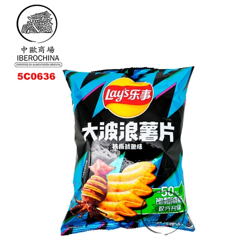 [5C0636] CHIPS SABOR CALAMAR A LA PLANCHA *LAYS* 乐事波浪薯片铁板鱿鱼味 70g/22