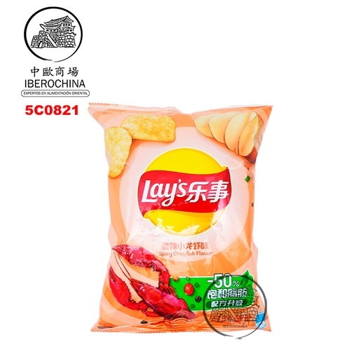 [5C0821] PATATA SABOR CANGREJO ROJO AMERICANO *LAYS* 乐事薯片香辣小龙虾味 70g/22