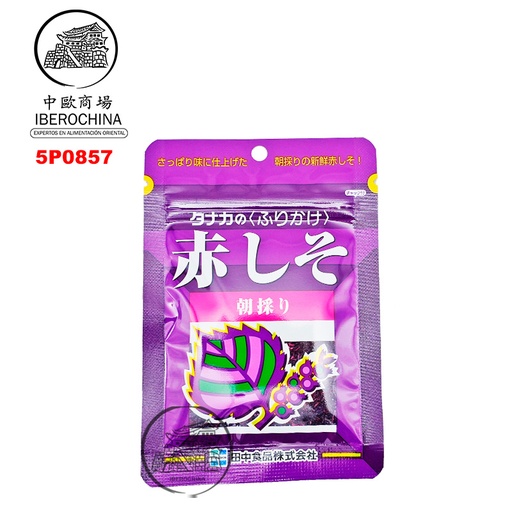 [501378/5P0857] PREPARADO FURIKAKE ALBAHACA *TANAKA* 日本米饭调味料 22g/120