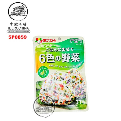 [5P0859] PREPARADO FURIKAKE VEGETAL *TANAKA* 日本米饭调味料蔬菜味 31g/80