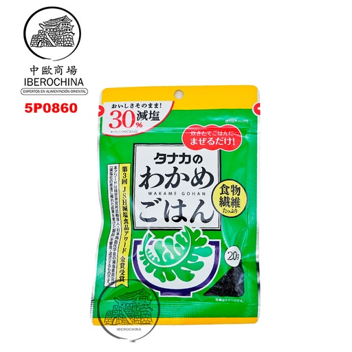 [502426/5P0860] PREPARADO FURIKAKE MENOS SAL *TANAKA* 日本米饭低盐调味料 20g/120