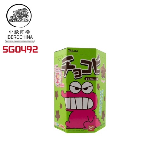 [5G0492] GALLETA  CHOCOLATE *TOHATO* 恐龙巧克力饼干 25g/48