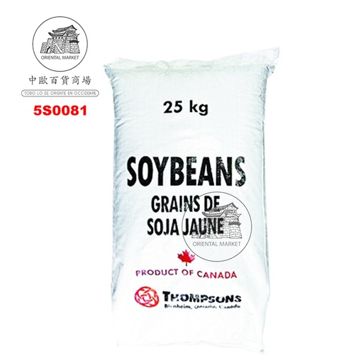 [5S0081] SOJA AMARILLA *THOMPSONS* 大袋加拿大黄豆 25kg
