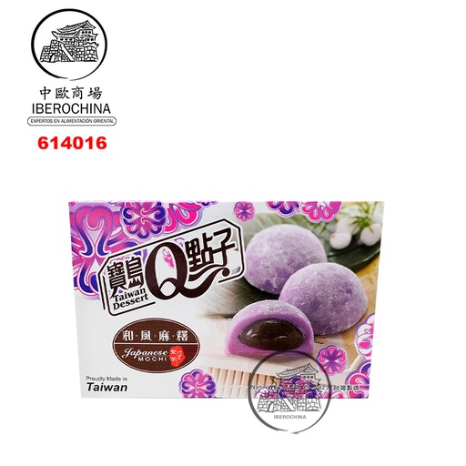 [614016] MOCHI UBE HEFENG *宝岛Q* 和风紫芋大福 210g/24