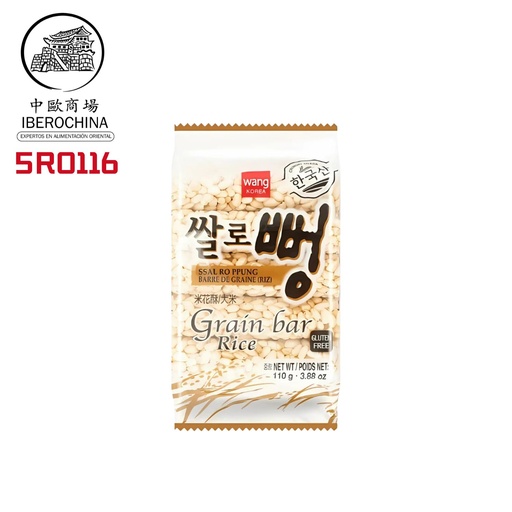[5R0116] ROLLOS DE ARROZ INTEGRAL *WANG* 糙米卷100g/20
