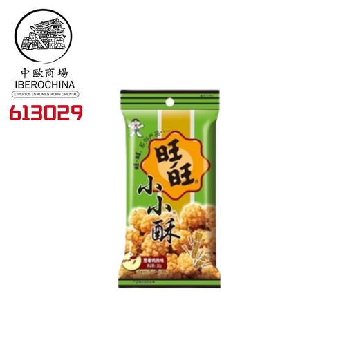 [613029] GALLETA ARROZ POLLO *WANT WANT* 旺旺小小酥鸡肉味 60g/20