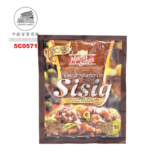 [5C0571] CONDIMENTO CITRUS (SISIG) *MAMASITAS* 菲律宾SISIG調味料40g/24