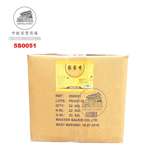 [5S0051] SALSA SOJA *JIAJIASHAN* 家家香酱油软桶 22kg