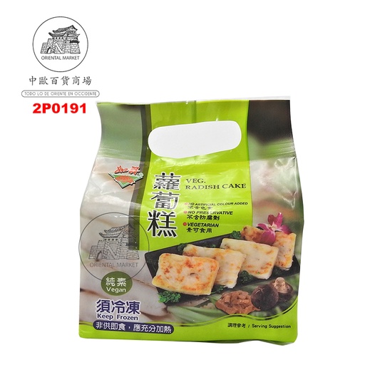 [2P0191] PASTEL RABANO VEGAN CONGELADO 如祥素冷冻萝卜糕 1kg/10