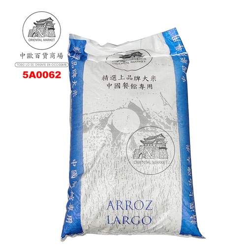 [5A0062] ARROZ LARGO *MODO* 上品牌长米 20kg
