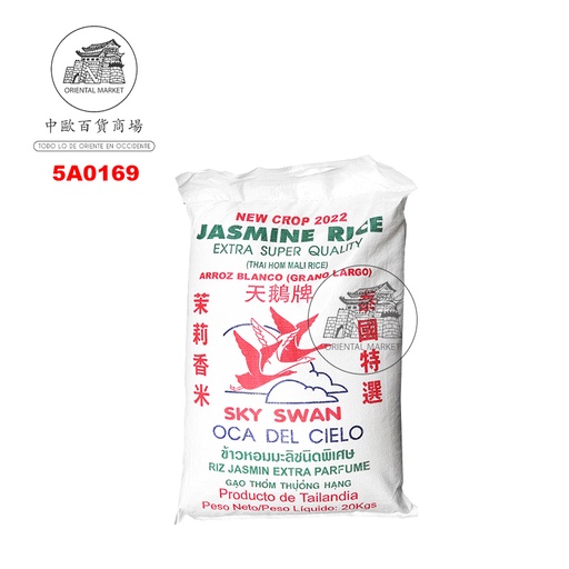 [500985/5A0169] ARROZ JAZMIN *SKY SWAN* 天鹅茉莉香米 20kg