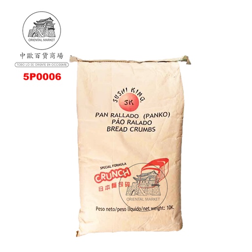 [5P0006] PAN RALLADO PANKO *SK* 寿司王牌面包糠 10kg