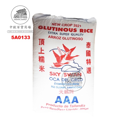 [5A0133] ARROZ GLUTINOSO *SKY SWAN* 天鹅牌大袋糯米 20kg