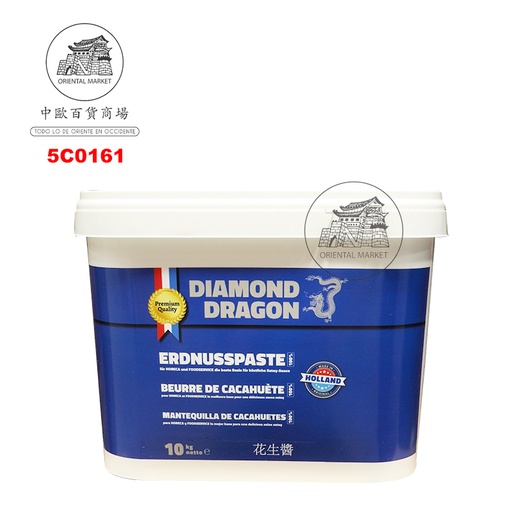 [5C0161] CREMA CACAHUETE *DIAMOND DRAGON* 花生酱10kg