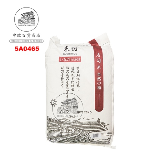 [501616/5A0465] ARROZ SUSHI LARGO (ROJO) 特级寿司长米 20kg