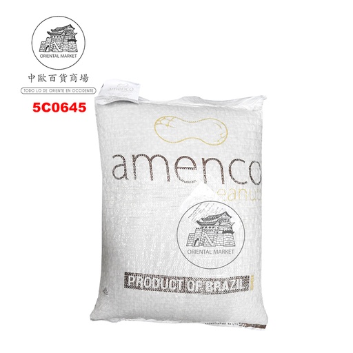 [501061/5C0645] CACAHUETE PELADO (38/42) 去皮花生 25kg