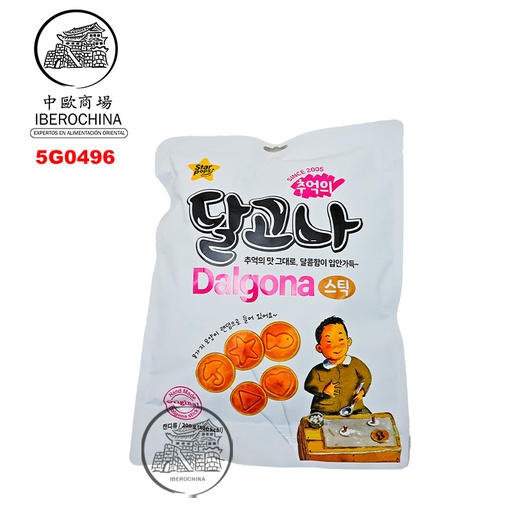 [501833/5G0496] CARAMELO DALGONA JUEGO DE CALAMAR 鱿鱼游戏糖饼 200g/16