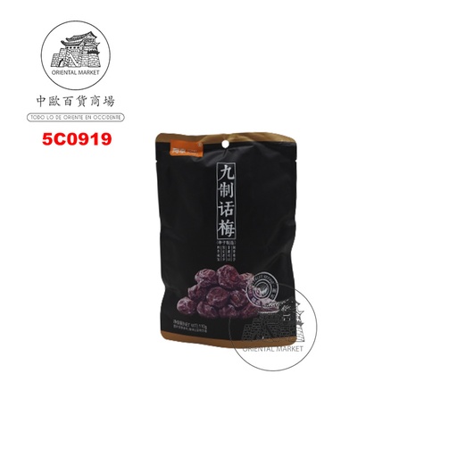 [5C0919] CIRUELA SECA 同享九制话梅 110g/40