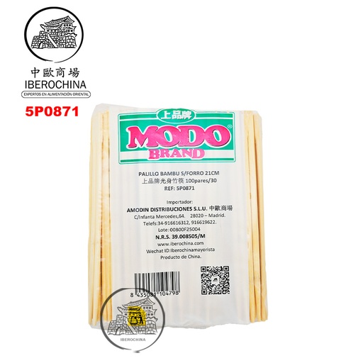 [900190/5P0871] PALILLO BAMBU 21cm 上品牌光身竹筷 100u/30