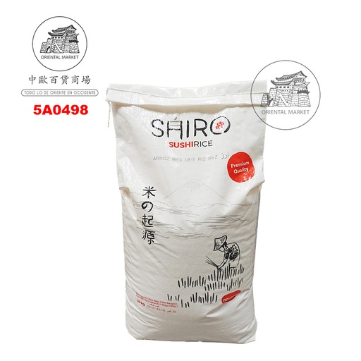 [5A0498] ARROZ SUSHI KOSHIHIKARI *SHIRO* 日本寿司越光米 20kg