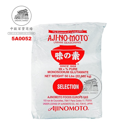 [5A0052] GLUTAMATO MONOSODICO *AJINOMOTO* 日本大袋味素味精 22.68kg