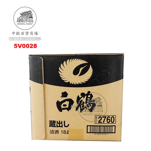 [5V0028] SAKE JAPONES (14,3%) *HAKUTSURU* 日本白鹤纯米清酒 18L