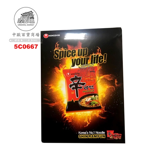 [700069] CARTEL SHIN RAMYUN *NONGSHIM* 农心辛拉面海报
