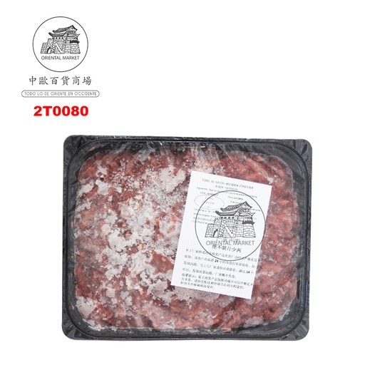 [2T0080] TIRAS DE TERNERA  冷冻新鲜牛肉丝 5kg/2
