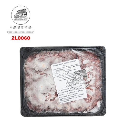 [200581/2L0060] LONCHA DE TERNERA 冷冻新鲜牛肉片 5kg/2
