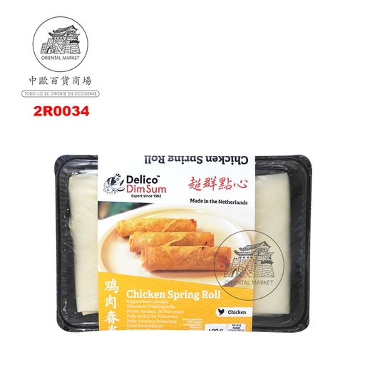 [2R0034] ROLLO PRIMAVERA POLLO *DELICO* 超群鸡肉春卷 400g/10u/20