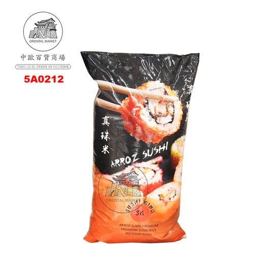 [5A0212] ARROZ SUSHI *SK* 日本真珠米 5kg/4
