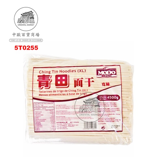 [5T0255] TALLARIN XL CHING TIN *MODO* 上品宽青田面 4kg/4