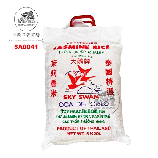 [5A0041] ARROZ JAZMIN *SKY SWAN* 天鹅茉莉香米 5kg/5