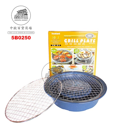 [5B0250] BANDEJA BARBACOA   带蒸气岩谷烧烤盘