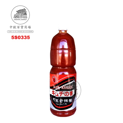 [5S0335] SALSA KIMUCHI *SUSHI KING* 寿司王泡菜辣酱 1,5L/6