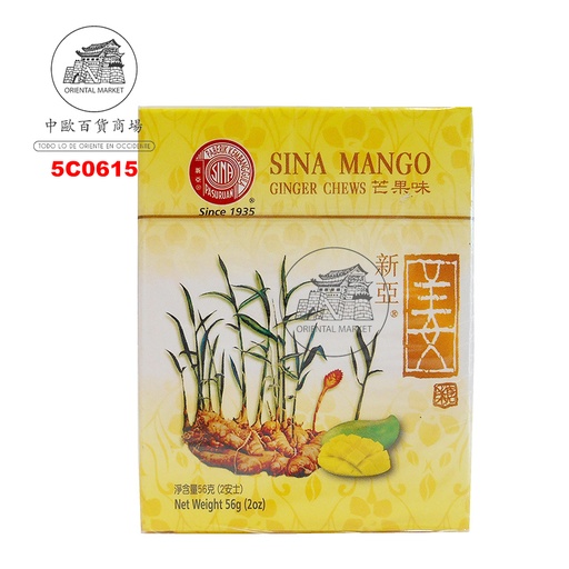 [5C0615] CARAMELO JENGIBRE MANGO  新亚印尼芒果味姜糖盒包 56g/(12uX20)/240