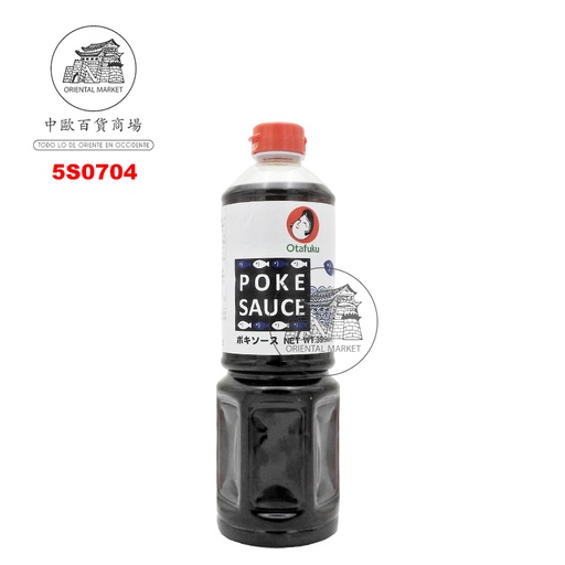 [502562/5S0704] SALSA POKE *OTAFUKU* 多福夏威夷拌饭酱 1,14kg/6